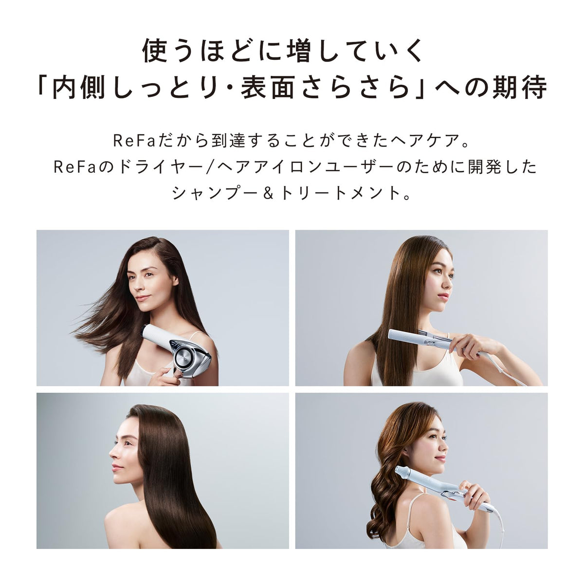 ReFa BEAUTECH Shampoo 500mL Gentle Cleansing for Healthy Hair
