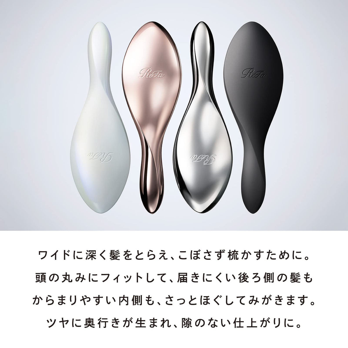 ReFa AILE BRUSH Japanese Hair Care Tool for Styling and Shine
