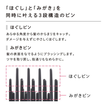 ReFa AILE BRUSH Japanese Hair Care Tool for Styling and Shine