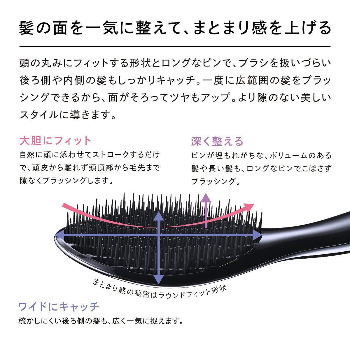 ReFa AILE BRUSH Japanese Hair Care Tool for Styling and Shine