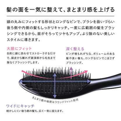 ReFa AILE BRUSH Japanese Hair Care Tool for Styling and Shine