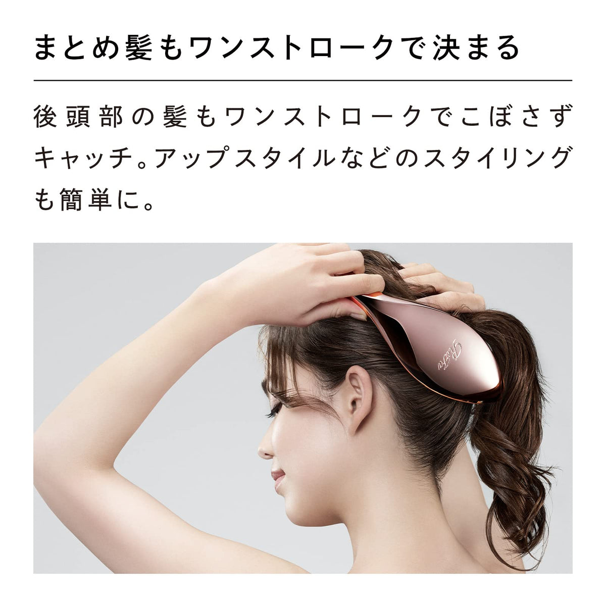 ReFa AILE BRUSH Japanese Hair Care Tool for Styling and Shine