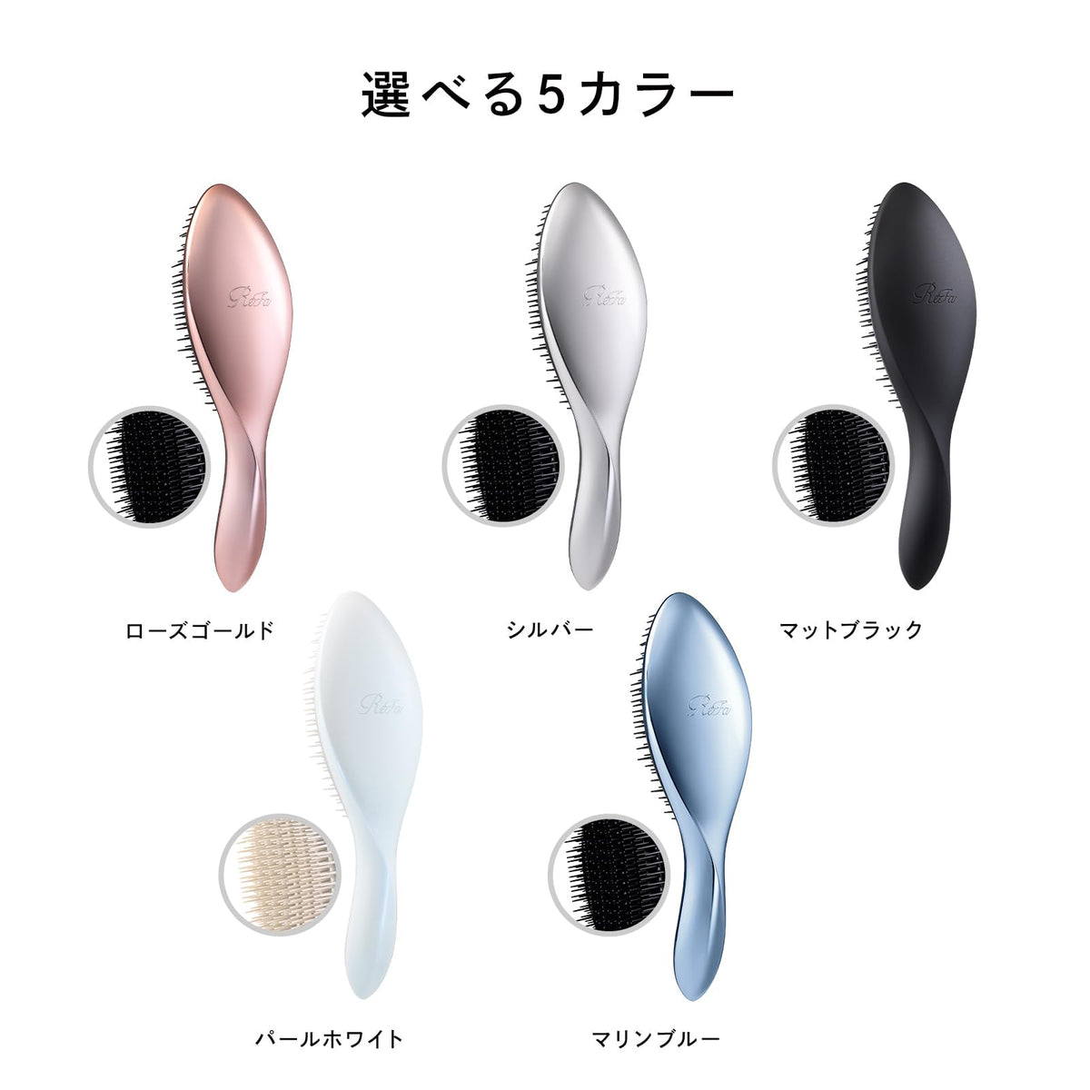 ReFa AILE BRUSH Japanese Hair Care Tool for Styling and Shine