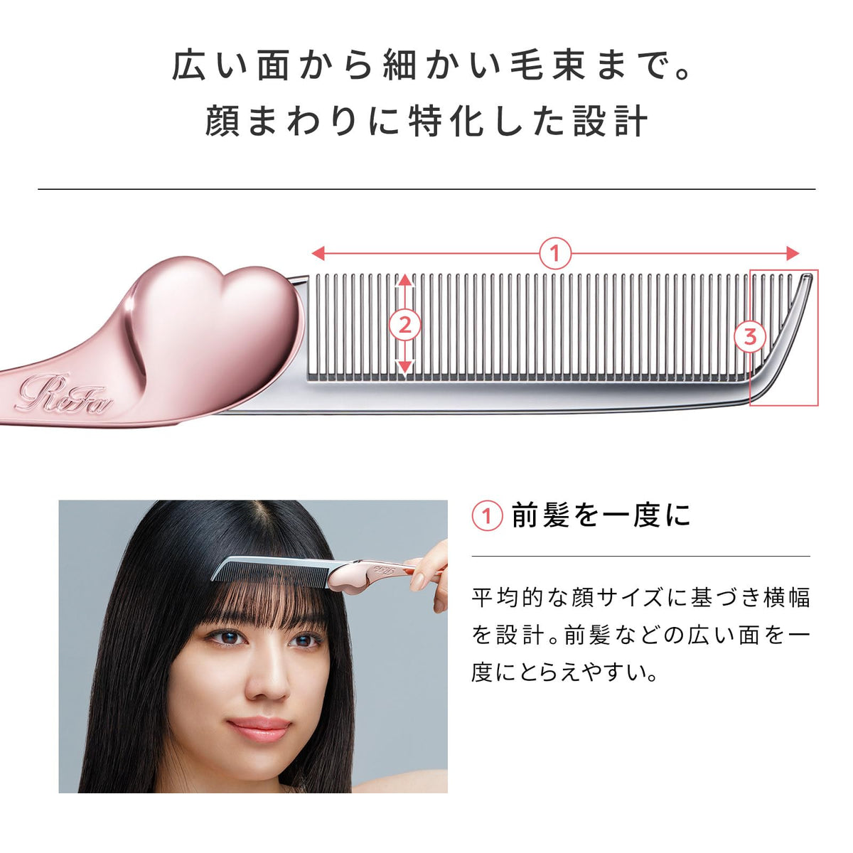 ReFa Heart Comb Aira Shine Red Hair Care Tool
