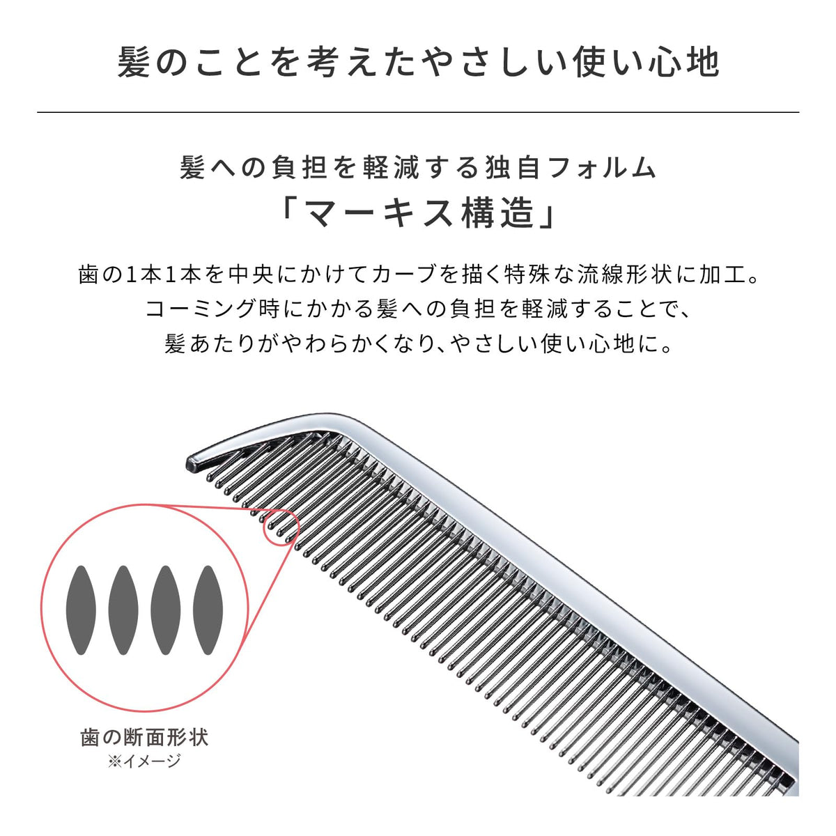 ReFa Heart Comb Aira Shine Red Hair Care Tool