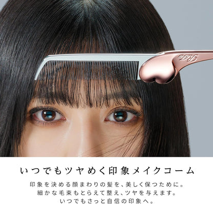 ReFa Heart Comb Aira for Japanese Hair Care