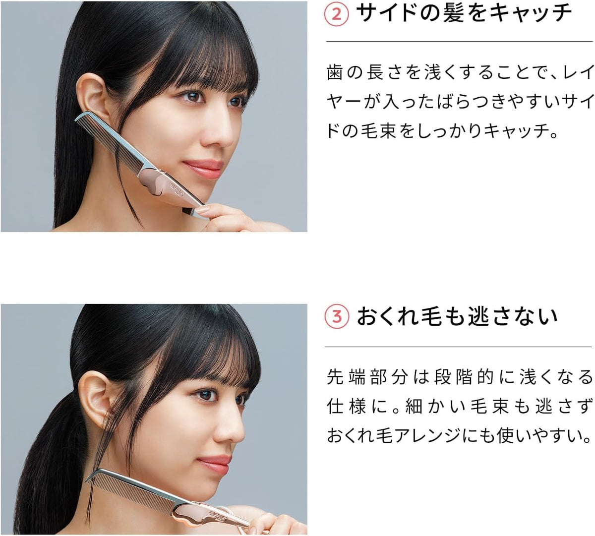 ReFa Heart Comb Aira for Japanese Hair Care
