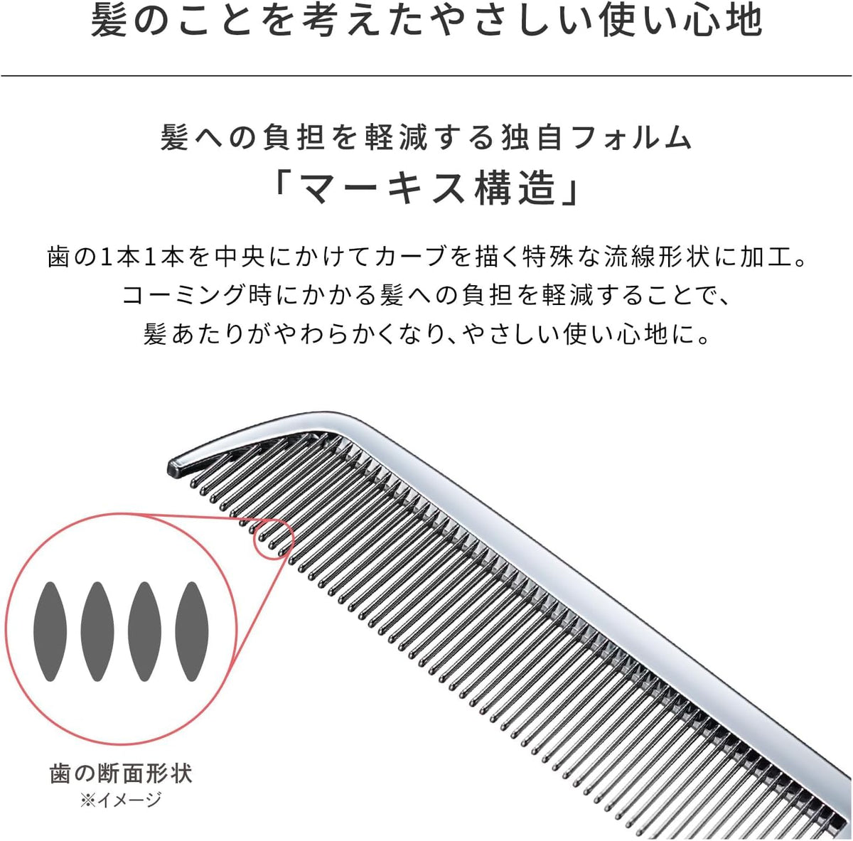 ReFa Heart Comb Aira for Japanese Hair Care