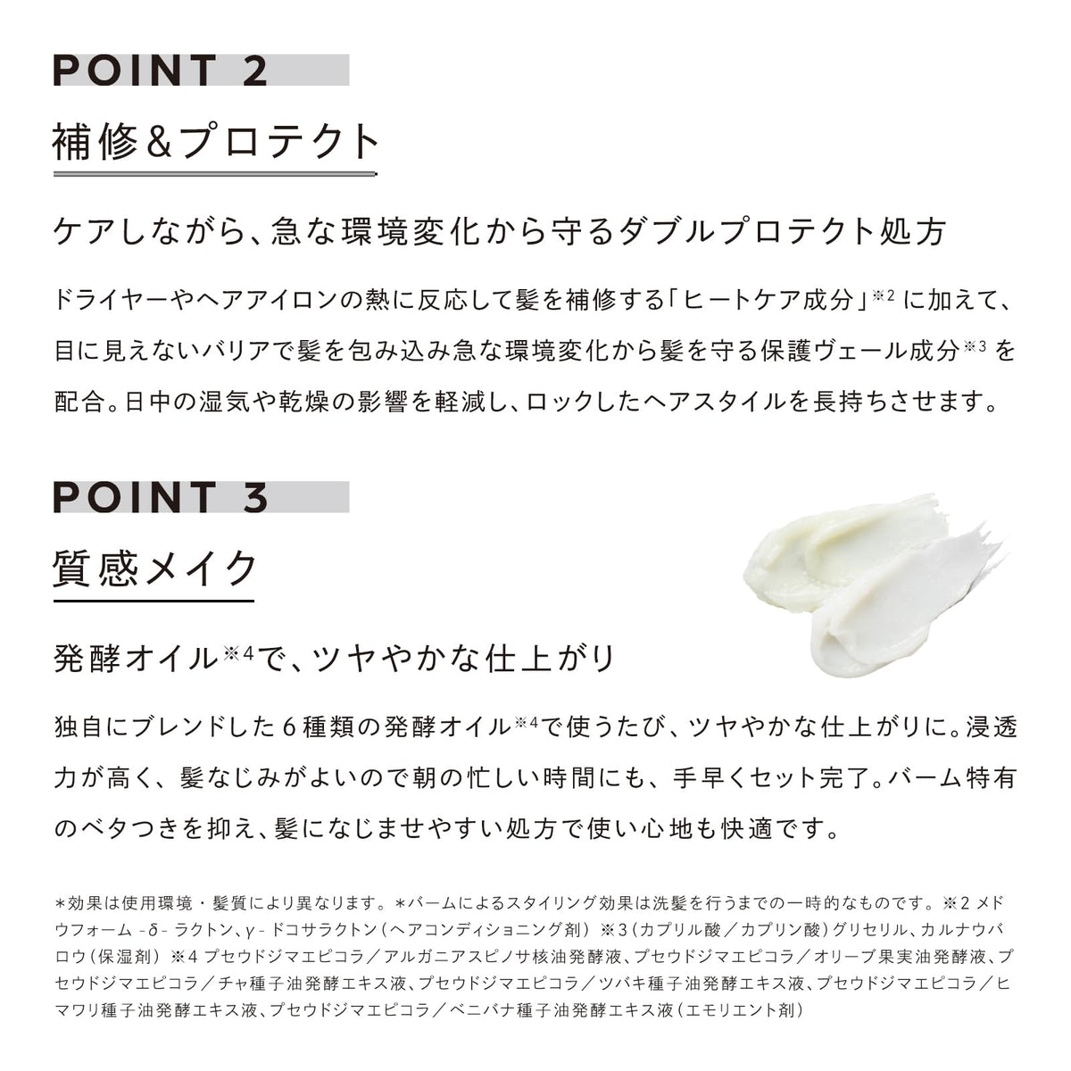 ReFa LOCK BALM 50g Japanese Hair Care Treatment