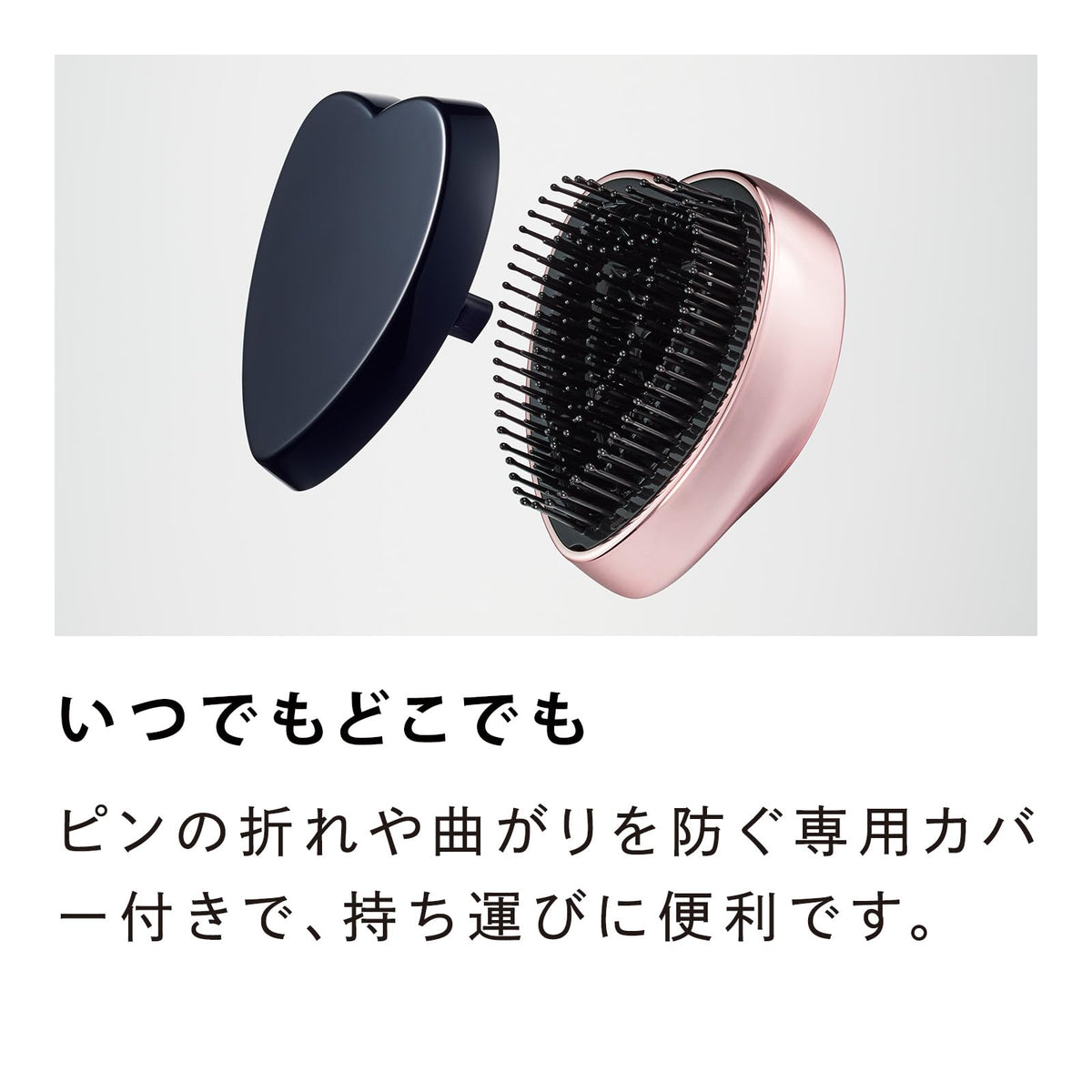 ReFa HEART BRUSH mini Hair Care Tool with Shopper
