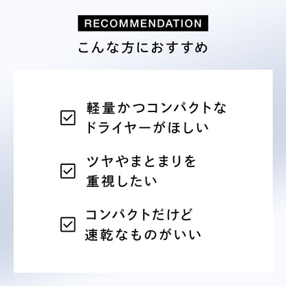 ReFa BeautéTech Dryer S+ for Japanese Hair Care