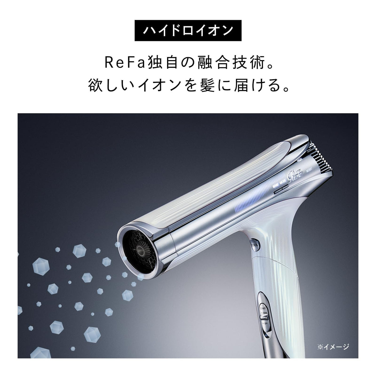 ReFa BeautéTech Dryer S+ for Japanese Hair Care