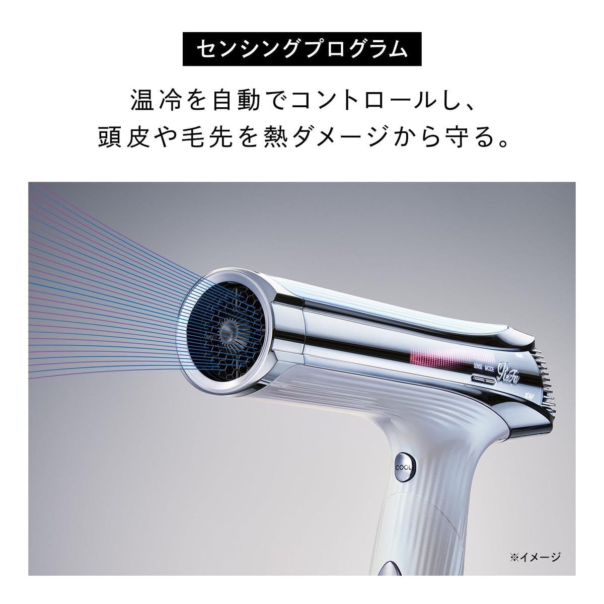 ReFa BEAUTECH DRYER S+ for Japanese Hair Care