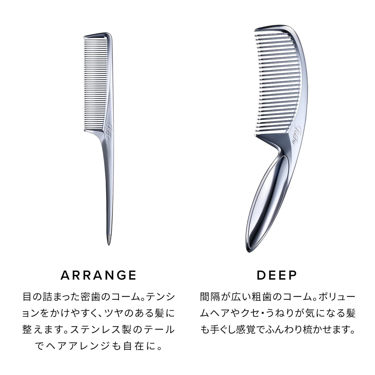 ReFa Deep Hair Treatment for Moisture and Shine 200ml