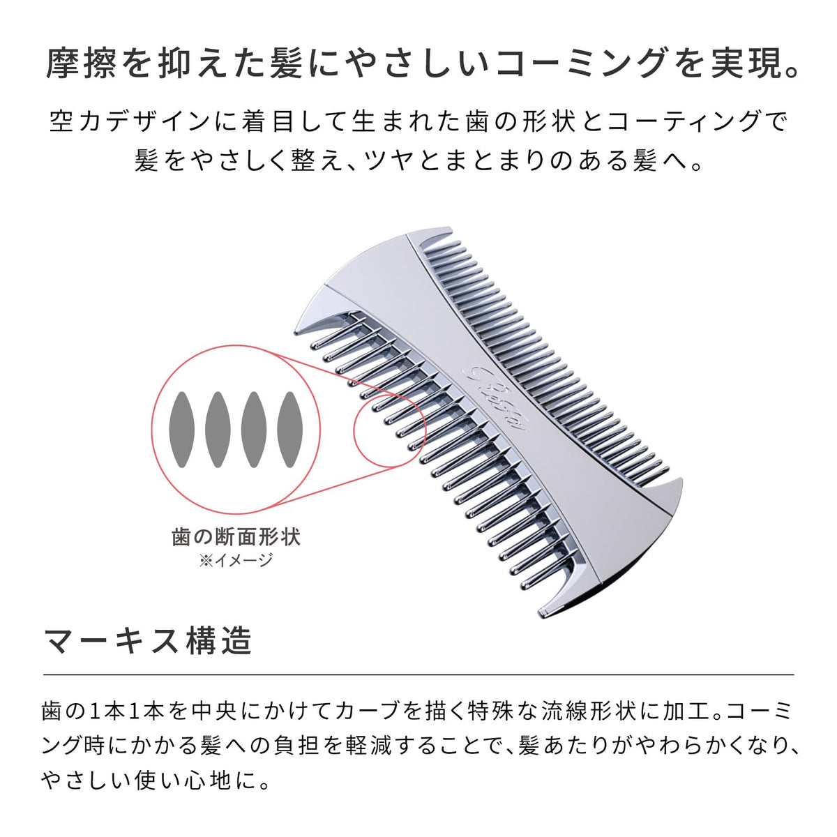 ReFa Deep Hair Treatment for Moisture and Shine 200ml