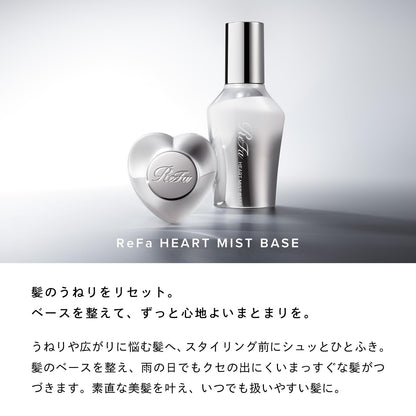 ReFa Heart Brush and Heart Mist Base Hair Care Set