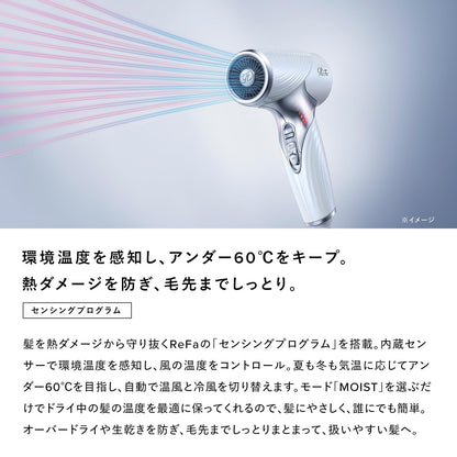 ReFa BEAUTECH Dryer SE Red Limited Edition Hair Care Tool