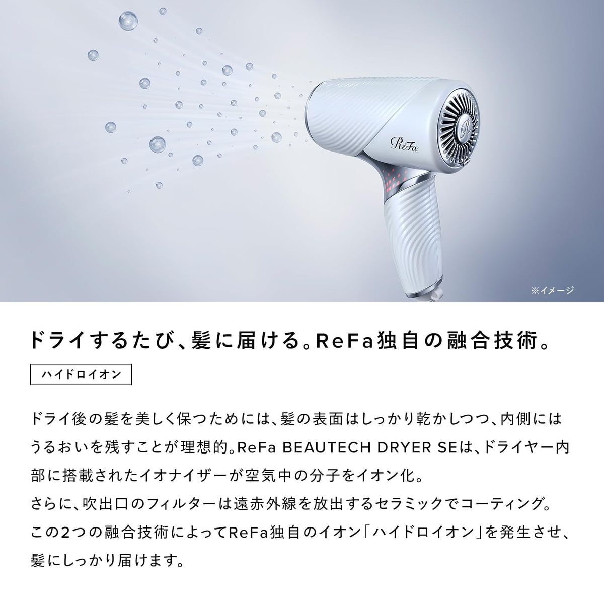 ReFa Beautec Dry Hair Dryer SE Blue