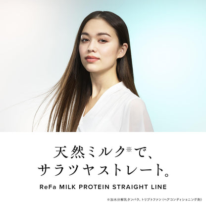 ReFa Milk Protein Treatment Straight 500g for Japanese Hair Care