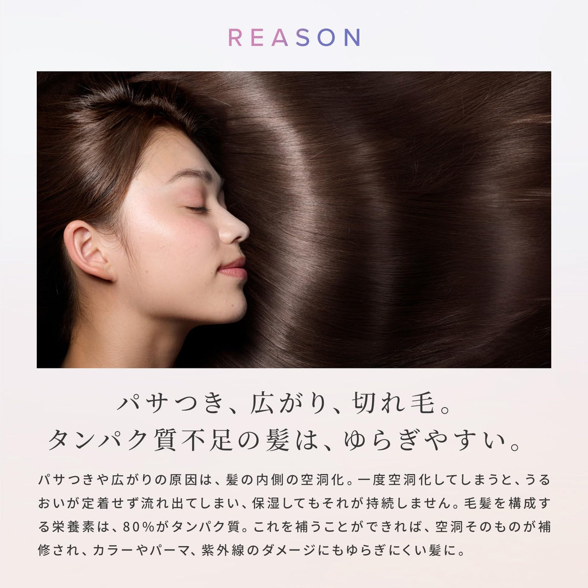 ReFa Milk Protein Hair Pack Set for Nourishing Hair Care