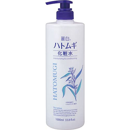REIHAKU Wheatgrass Lotion Large Size 1000ml for Hydration