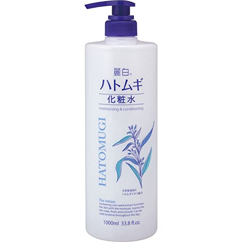 REIHAKU Wheatgrass Lotion Large Size 1000ml for Hydration