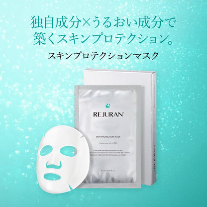 REJURAN Masque de Protection de Peau 27ml x 5 Feuilles