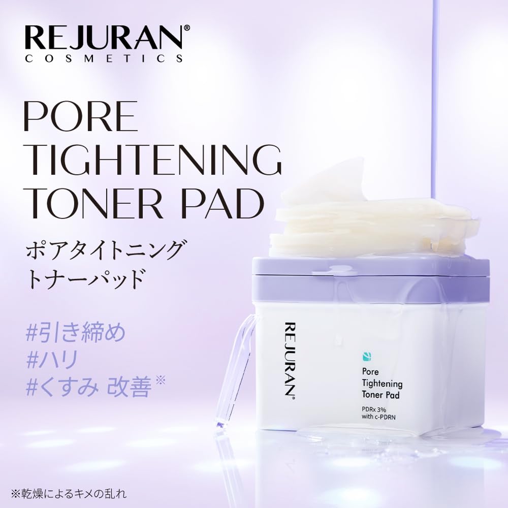 REJURAN Toner Pads 60 Pieces for Skin Tightening and Oil Control