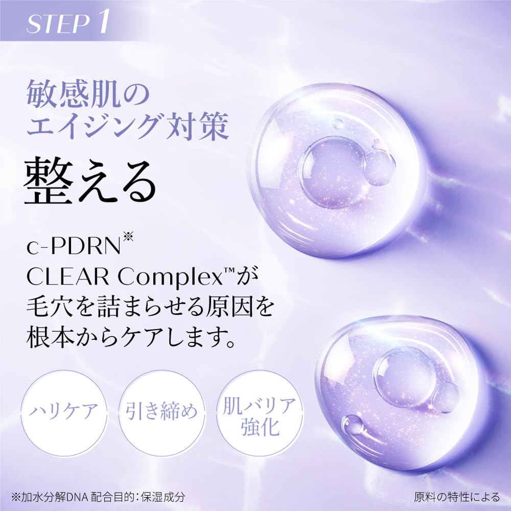 REJURAN Toner Pads 60 Pieces for Skin Tightening and Oil Control