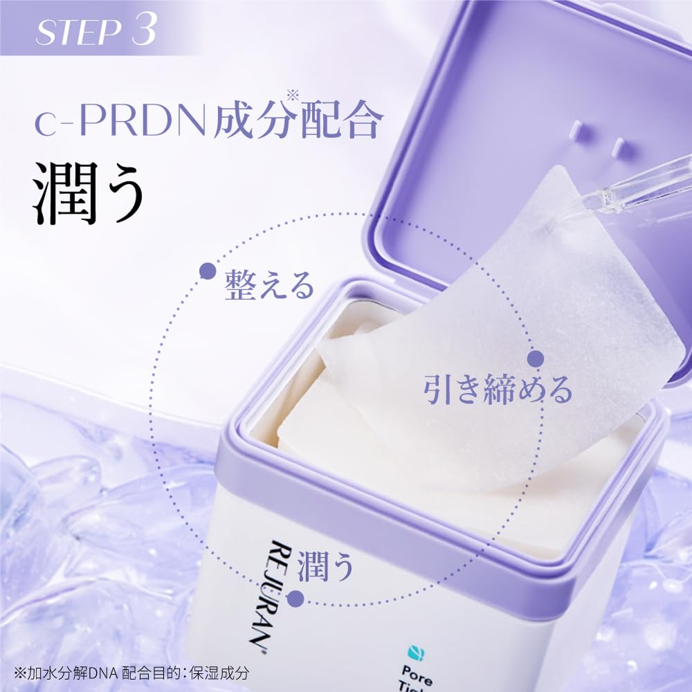 REJURAN Toner Pads 60 Pieces for Skin Tightening and Oil Control