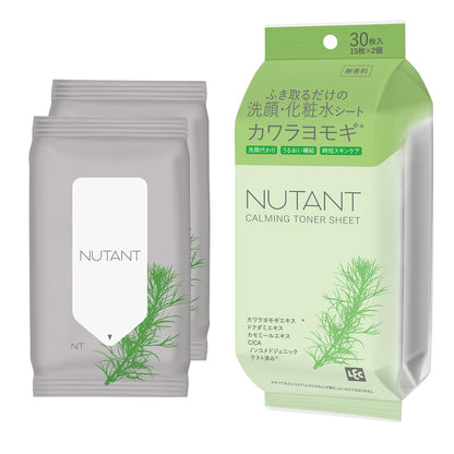 LEC NUTANT Lingettes Nettoyantes et Tonifiantes au Kawara Yomogi 30 Feuilles