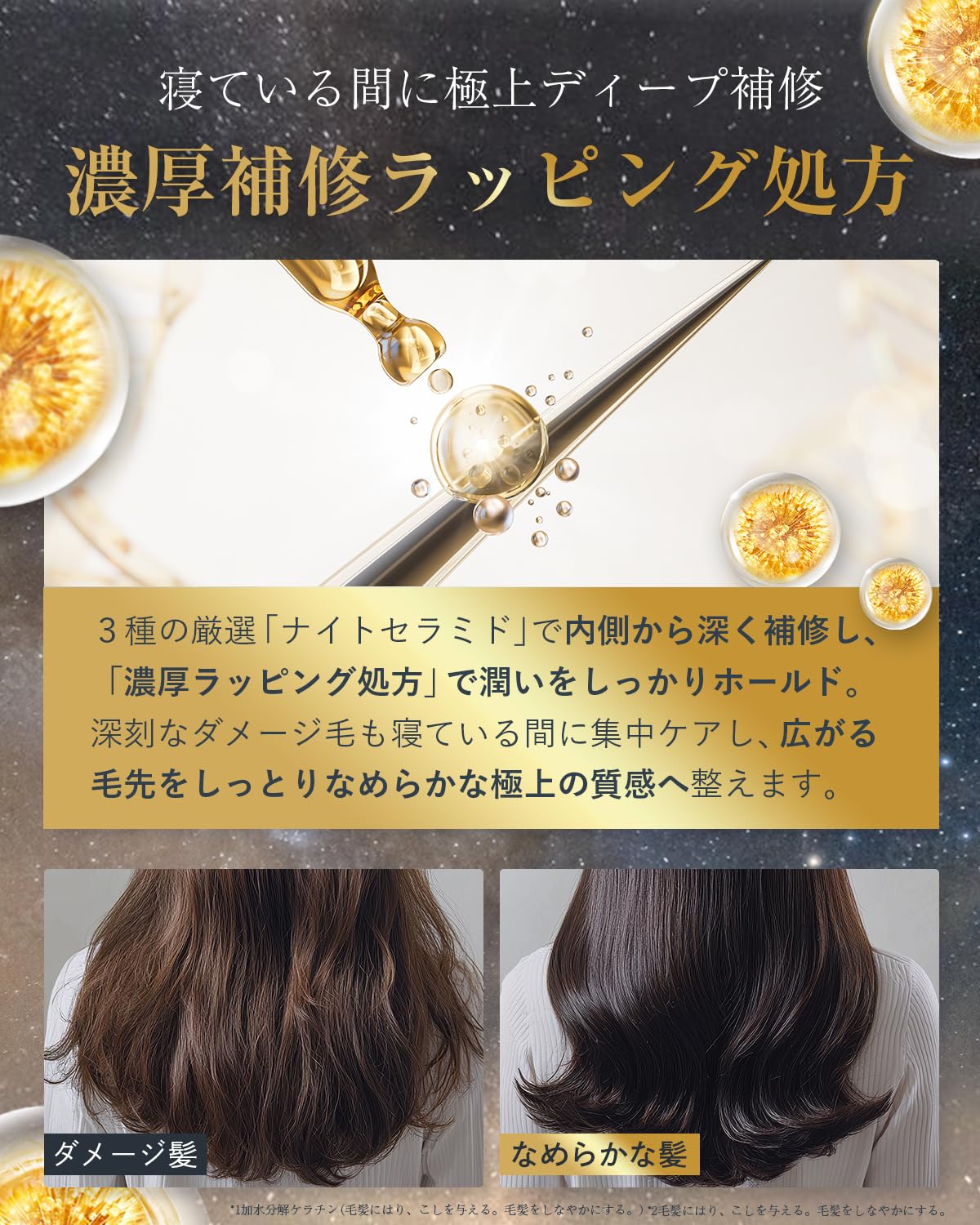 renina Hair Mask Treatment for Damage Repair 2 Pack