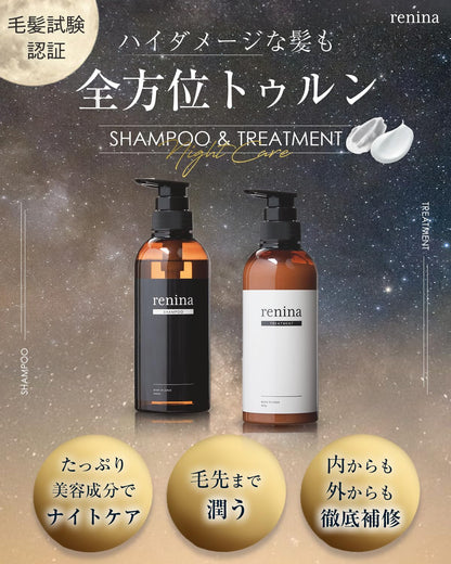 renina Moisturizing Shampoo and Conditioner Set 400ml Each