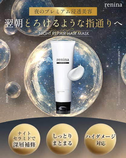 renina Hair Mask Treatment for Damage Repair 200g