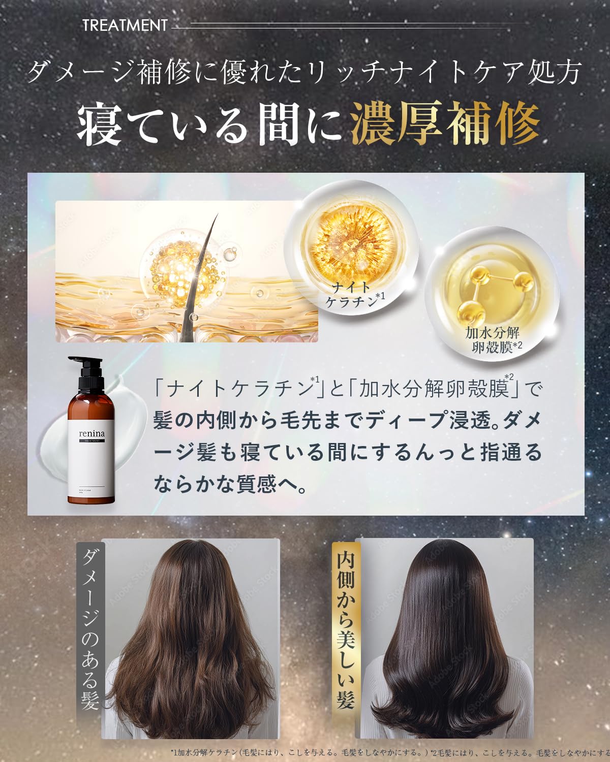 renina Amino Acid Shampoo 400ml for Nourishing Hair Care