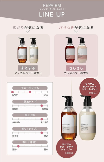 Repairm Moist Repair Shampoo Refill 350ml for Japanese Hair Care