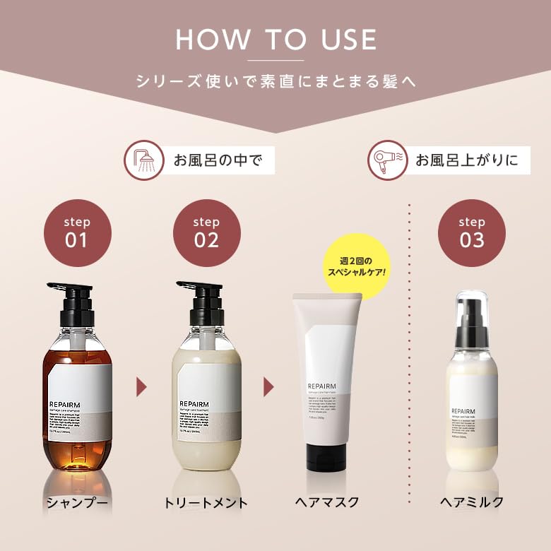 Repairm Moist Repair Shampoo Refill 350ml for Japanese Hair Care