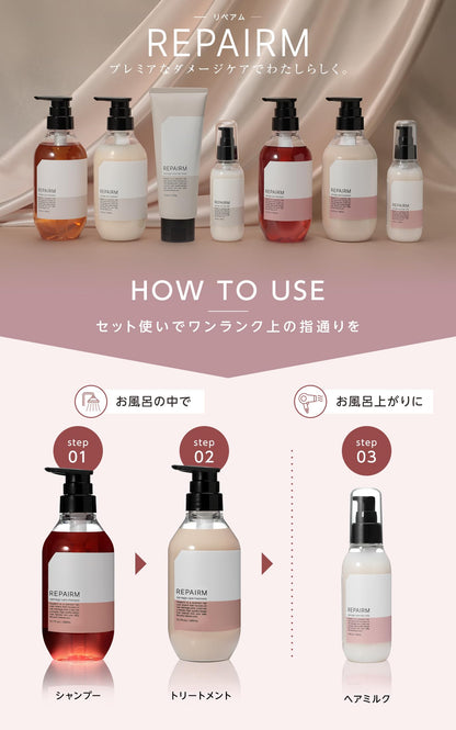 Repairm Hair Milk Leave-In Treatment 120ml for Damage Repair