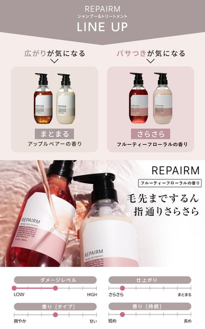 Repairm Damage Care Shampoo 350ml for Smooth and Shiny Hair