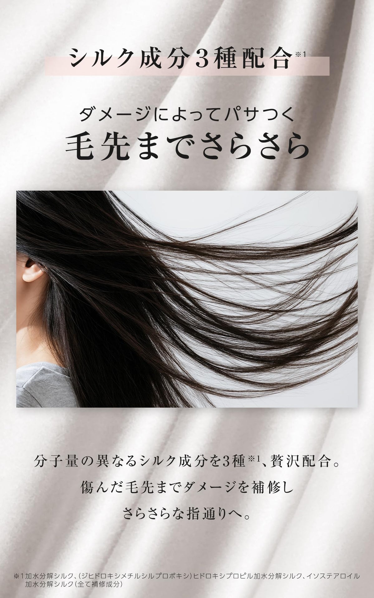 Repairm Damage Care Shampoo 350ml for Smooth and Shiny Hair