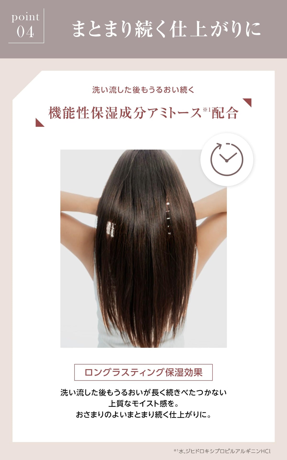 Repairm Moist Repair Shampoo and Treatment Set for Damaged Hair