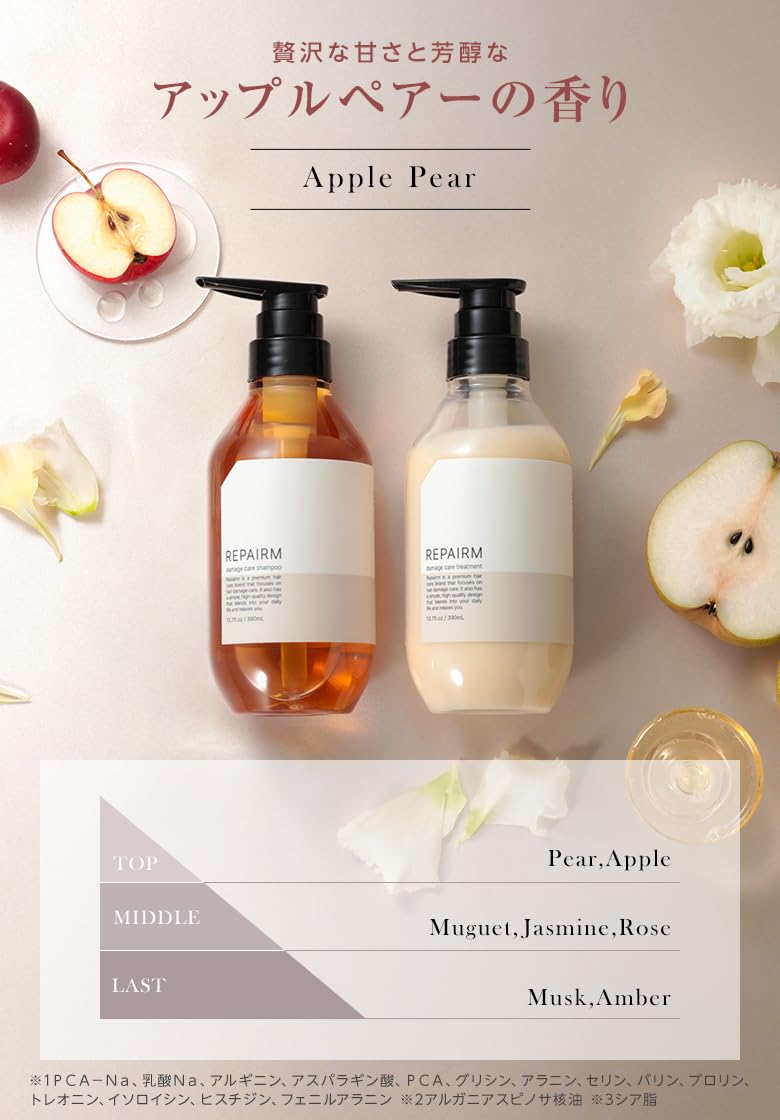 Repairm Moist Repair Shampoo and Treatment Set for Damaged Hair