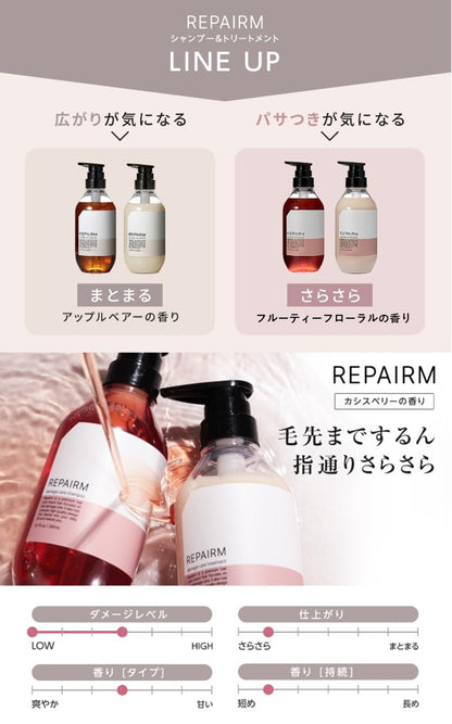 Repairm Shampoo et Traitement 350ml Ensemble pour Cheveux Abîmés
