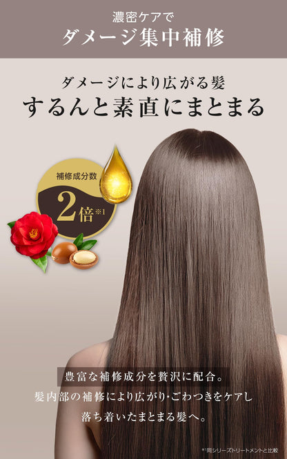 Repairm Hair Mask for Damaged Hair 200g