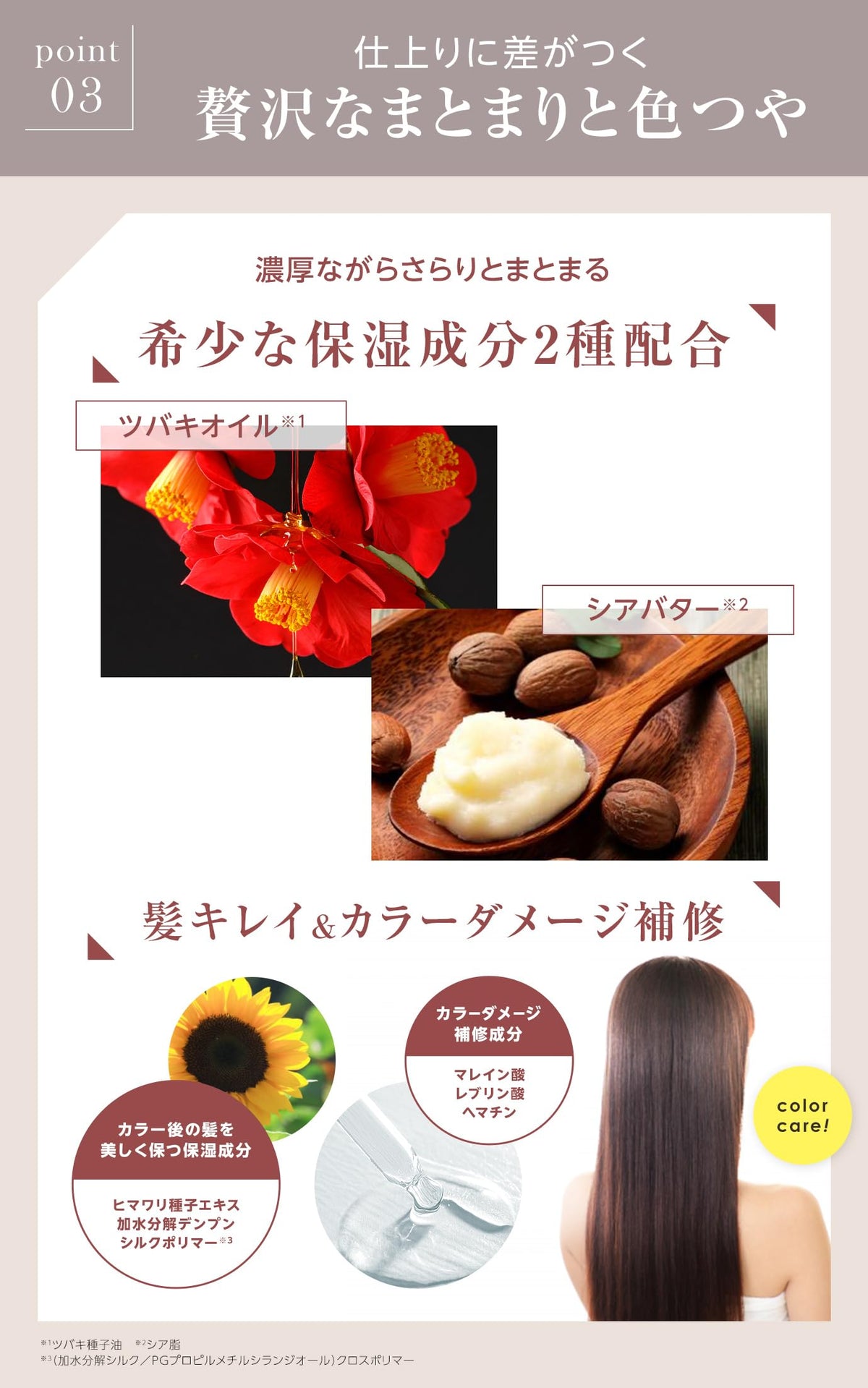 Repairm Hair Mask for Damaged Hair 200g