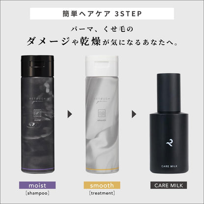 RETOUCH Baume Capillaire pour Hommes 40g avec Parfum Musc Doux