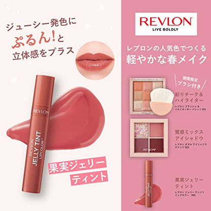REVLON Jelly Tint Lip Color 003 Glazed Plum 2.6g