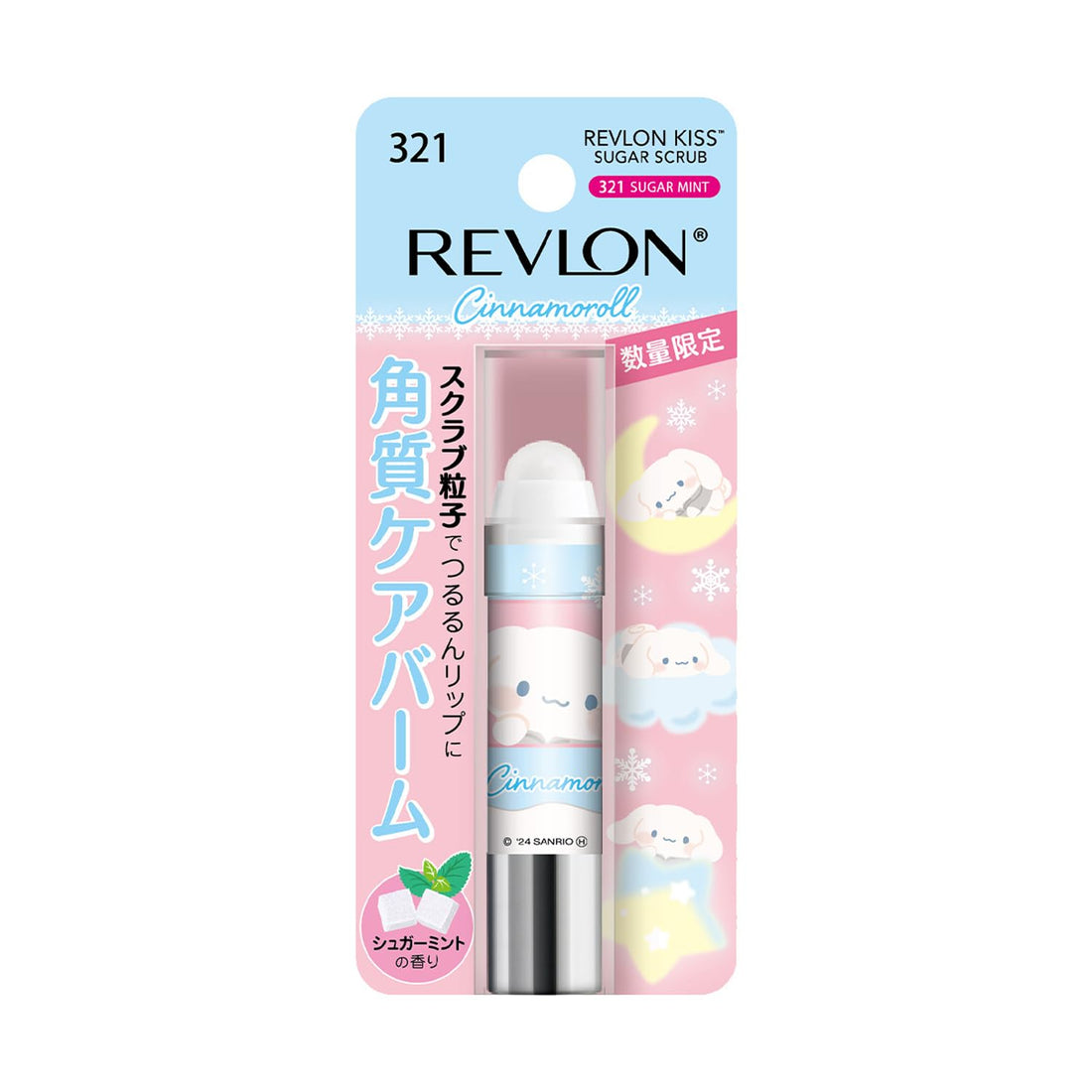 REVLON Sugar Mint Lip Scrub 2.6g for Moisture and Exfoliation