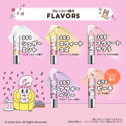 REVLON Kiss Sugar Scrub Sugar Mint 2.6g Lip Care