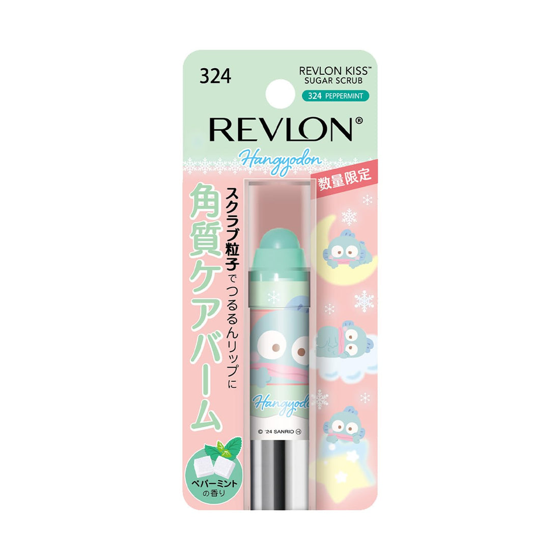 REVLON Kiss Sugar Scrub Peppermint 2.6g Exfoliating Lip Care